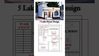 25x30 5 Lakh House Design  alihousedesign house housedesign houseplan shorts short [upl. by Lamar]