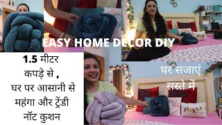 DIY  Make KNOT CUSHION  PILLOW from only 15 meter Fabric  15 मीटर कपड़े से बनाएं नॉट कुशन [upl. by Birkle]