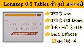 lonazep 05 tablet uses  price  composition  dose  side effects  review  in hindi [upl. by Belinda644]