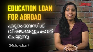 Education Loan for Abroad All Basics Covered  Malayalam [upl. by Ainival982]