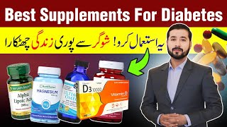 Best Diabetes SupplimentsVitamins for diabetes Type 2 diabetes suppliments [upl. by Beaulieu]