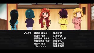 Joshiraku End Credits Best Quality [upl. by Assirol]