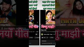 bishnu majhi new song Tanahu pratapsp4345 nepal tanahunmuser pratapsp❤️❣️ [upl. by Maure]