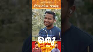 azhagiya Laila song mass guruvayur Ambala love lovesong bollywood lyric song [upl. by Adekram880]