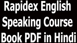 Rapidex English Speaking Course Book PDF in Hindi [upl. by Nnylsor]