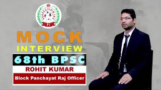 68th BPSC Topper  Rohit Kumar  Block Panchayat Raj Officer  Perfection IAS 68thbpsc PIAS [upl. by Ahsekram]