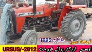 URSUS 2812 Tractor For Sale 1995 Model Tractor For Sale Shar Divan Tractor old model Tractor [upl. by Einahpetse]