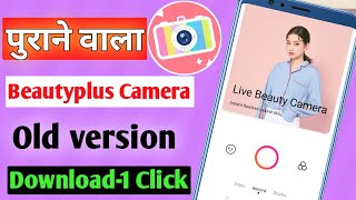 Beautyplus camera kaise download kare  how to download original beautyplus camera beautyplus [upl. by Beebe831]