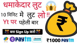 NEW EARNING APP  MAKE MONEY ONLINE 2024  BEST EARNING APPS  EARNING APPS 2024  DAILY EARNING APP [upl. by Eynobe]