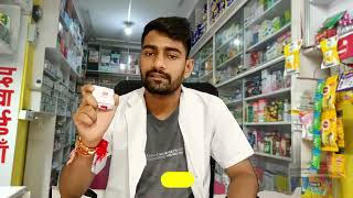 Doxylab Tablet information  doxylab Tablet uses and price  doxylab tablet for cough and mucus [upl. by Ahsertal]