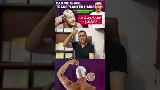 Can We Shave Transplanted Hair ✂️  PostHair Transplant Shaving Guide 🪒  Dr Habib Explains [upl. by Llegna]