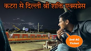 Vaishno devi To Delhi Shri Shakti Express in 2nd AC  Mrvishal [upl. by Bergstein398]