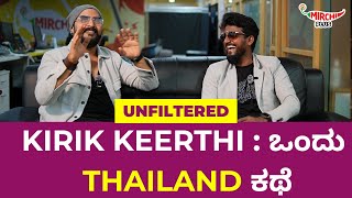 kirik keerthi reveals  ಒಂದು Boom Boom ಕಥೆ from Thailand 😂 [upl. by Dnalyr]