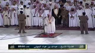 MAKKAH  Salat Alfajr  Imam Abdullah Aljuhani [upl. by Sad]