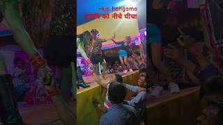 bhojpuri viralvideo raushanrohi song huahangama viralshorts dj raushanrohi bhojpurisong [upl. by Hacker394]