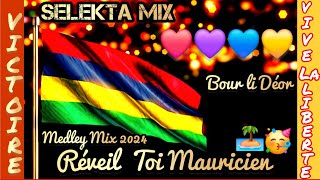 Réveil Toi Mauricien Mix 2024 🇲🇺 Medley SELEKTA MIX 2024 BOUR LI DÉOR 🇲🇺💯 [upl. by Hpsoj]