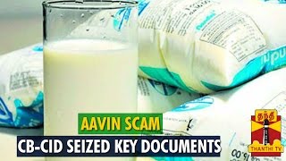 Aavin Milk Adulteration Case  Key Documents Seized By CBCID Police  Thanthi TV [upl. by Cheng]