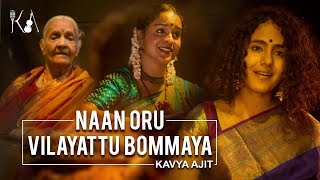 Naan Oru Vilayattu Bommaya ft Kamala Subramaniam  Kavya Ajit  Aswathi Lekha  Vishnu Udayan [upl. by Safire]