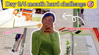 Neet 2025 Study Vlog📚 Day 36 month hard challenge🎯 neet aspirant studymotivation neet pw [upl. by Jerri]