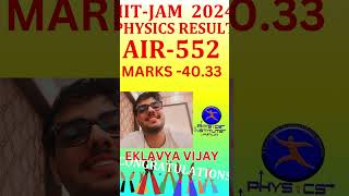 physicsinstitutejaipur results2024iitjam neet allen answerkey2024 iitjam2024 [upl. by Lenra791]