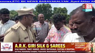 Rowdy Sheeter ki Bidar Police ne li ParedBK NEWS BASAVAKALYAN 5344 [upl. by Nulubez431]