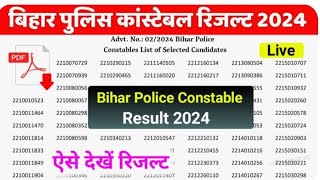 bihar police result update  जारी हुआ नोटिस  bihar police result  bihar police result 2024💯💯 [upl. by Norihs479]