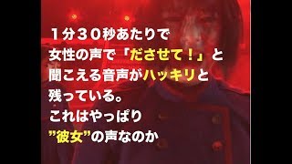 【改良音声あり】平手友梨奈「（内村コラボ）ださせて！」NHK「」ハッキリ残る叫び声 ”放送事故”の犯人は・・・ [upl. by Alenairam]