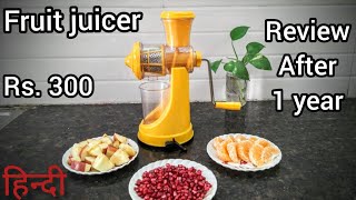 Fruit hand juicer  अब रोज घर पर जूस बना कर पियो  RVA2Z VIDEOS [upl. by Westerfield299]