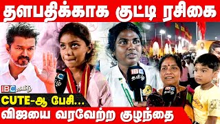 Vijayக்காக சென்னையில் இருந்து சைக்கிளில் வந்த பெண்கள்  TVK Maanadu  VSalai  IBC [upl. by Eiznyl]