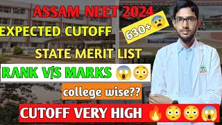 ASSAM NEET 2024 EXPECTED CUTOFF COLLEGE WISE NEET 2024 COUNSELLING ASSAM STATE MERIT LIST [upl. by Rhynd]