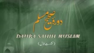 Dawra of Sahih Muslim Part 1 Speech ShaykhulIslam Dr Muhammad TahirulQadri [upl. by Cockburn]