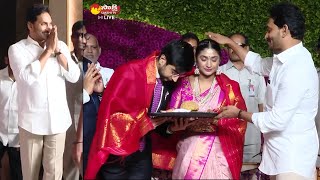 CM YS Jagan Attends Sri City MD Dr Ravindra Sannareddy Daughter Marriage SakshiTVLIVE [upl. by Voss]