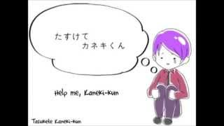 Help Me Kanekikun [upl. by Alaikim]