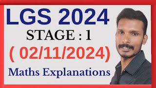 LGS 2024 SATGE 1 Maths  LGS KOLLAM PALAKKAD WAYANAD KASARAGOD [upl. by Brahear]