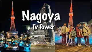 First time visited Nagoya  নাগোয়া শহরটা একটু ঘুরে দেখলাম  safwanshanayasfamilyvlog [upl. by Kara506]