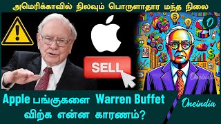 கோடிகளில் புரளும் Warren Buffett  Oneindia Tamil [upl. by Judenberg]