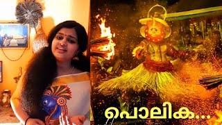 POTTAN THEYYAM🔥  POLIKA POLIKA SONG  FOLK SONG  veena kannan [upl. by Naleag]