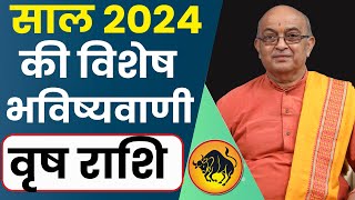 Vrish Rashi 2024 ।। Vrish Rashifal 2024 वृषभ वार्षिक राशिफल 2024।। Taurus 2024 [upl. by Eggett]