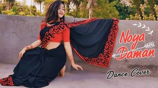 Muza  NOYA DAMAN ftTossiba and Meem Haque  DANCE COVER  SOHINI SARKAR CHOREOGRAPHY [upl. by Statis695]