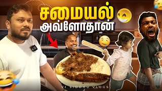 நாங்க செய்றது தான் சமையல்  Dubai Series EP9  Vj Siddhu Vlogs [upl. by Gunzburg]