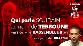 CPP  Qui parle soudain au nom de Tebboune version « le rassembleur » [upl. by Jacoby482]