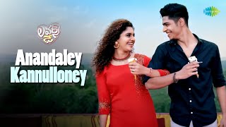 Anandaley Kannulloney Video Song  Lovers Day  Priya Prakash Varrier Shaan Rahman  Omar Lulu [upl. by Llennor]