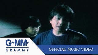 คนหลายใจ  อัสนี โชติกุลวสันต์ โชติกุล【OFFICIAL MV】 [upl. by Furie]