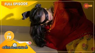 Thinkalkalaman  Ep 79  05 Feb 2021  Surya TV Serial  Malayalam Serial [upl. by Deborah687]