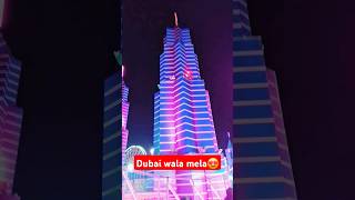 chal waha jate hai🤩☺️ songdubai mela viralshorts [upl. by Nehtanoj]