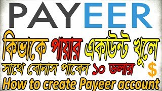 Payeer Tutorial  How To Create Payeer Account Sign Up [upl. by Tterej392]