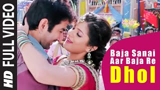 Baja Sanai Aar Baja Re Dhol Song Video ᴴᴰ 1080p  Deewana Bengali Movie 2013  Jeet amp Srabanti [upl. by Nylirem]