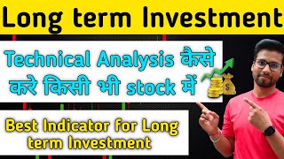 How to Do Technical Analysis in Stocks for Long Term Investment  long term in share market [upl. by Romilly]