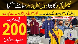 Import and export garments biggest wholesale dealer in Faisalabad  World cheapest summer garments [upl. by Halsey]