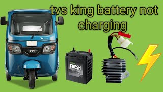 TVS king rectifier charging complaint [upl. by Ennagem]